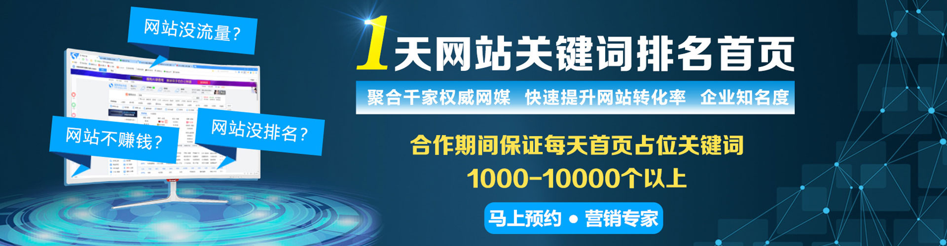 噶尔百度广告竞价